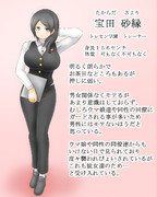 オリトレを考えてみた。