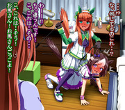 お馬さんごっこ