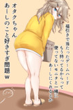 オフモード春日部つむぎさんとプレゼント