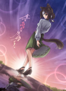 『全てあなたの所為です。』