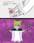 くれろんファミリー劇場 第37話Ⓑ