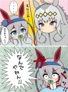 タマゴクロスVS怪物オグリ５