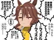 線の外側の観測者