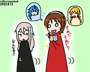 さつみなインタビュアー名取