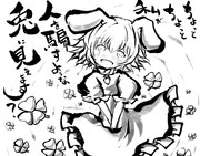 私が嘘つくウサギに見えます？