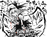 あなたがコンテニューできないのさ！