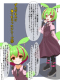 ずんだもんに着てもらったシリーズ⑭