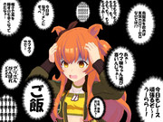 心の声がわかっちゃうマヤノ