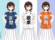 宗谷さんの、ダサTファッション