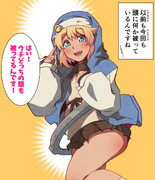 フードとフード