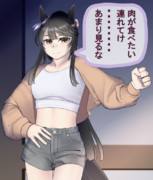 遠回しに誘うブライアン