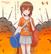 補給艦ルート ニコニコ静画 イラスト