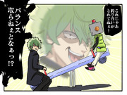 生きづらそうな真島