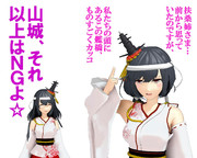 のだ☆や４７９