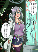 「彼氏」を作ろうと頑張るお姉さん