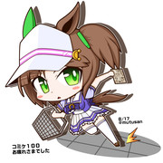 アイネスフウジン