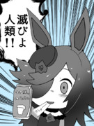 色々溜まってたライス