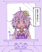 今日の出来事