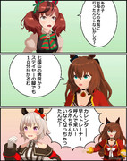 【MMD】ウマ娘 × トトロ