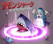 サモンシャークあかり