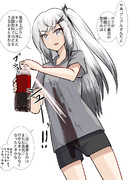 炭酸とありあるさん