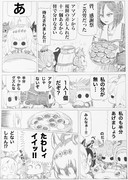 半分あげましょう‼︎