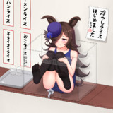 冷やしライスはじめました