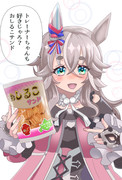 しるこサンドが似合うウマ娘