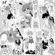 東方漫画です…