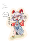 ちまい饕餮尤魔さん。