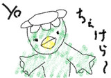 ラッパーのかっぱー