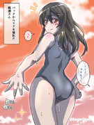 バックからスク水撮影だ親潮さん