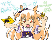 「ULTIMAGEAR 千年パズル」をあっさり攻略するマヤノトップガン