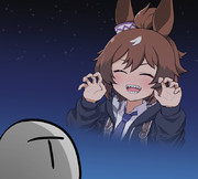 ウインディちゃ…