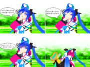 かしこいターボ