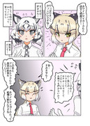 推され慣れてない我ちゃん