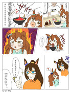 メジロブライトとラーメン