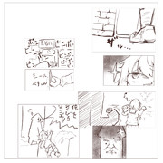 ちばけんまして調子に乗ってイタズラしてしまう美濃津