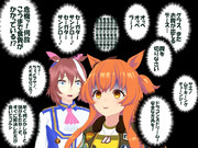 心の声がわかっちゃうマヤノ　重症編