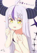 らぷらす・だーくねす(幼少期)