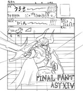 うるせ～～～～～～～！！！！　知らね～～～～～～～！！！！