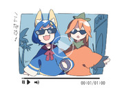 こんちゃんなすちゃん