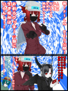 クッキー☆厨に生き場所はいらん！赤犬ならぬACA犬登場！