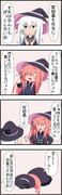 魔女っ娘響3