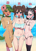 ちょっと解放的な水着のマオとメイとマリィ
