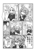 まずカードが前提