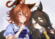 し～～っ！！！