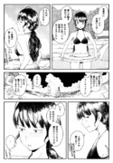 理子ちゃんを海に誘ったら不本意そうな顔をしつつなんだかんだ付き合ってくれそう