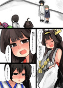 レーベと大型建造After205a