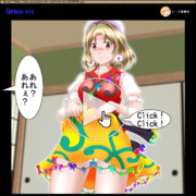 [東方] 動く動く詐欺の玉造魅須丸さん